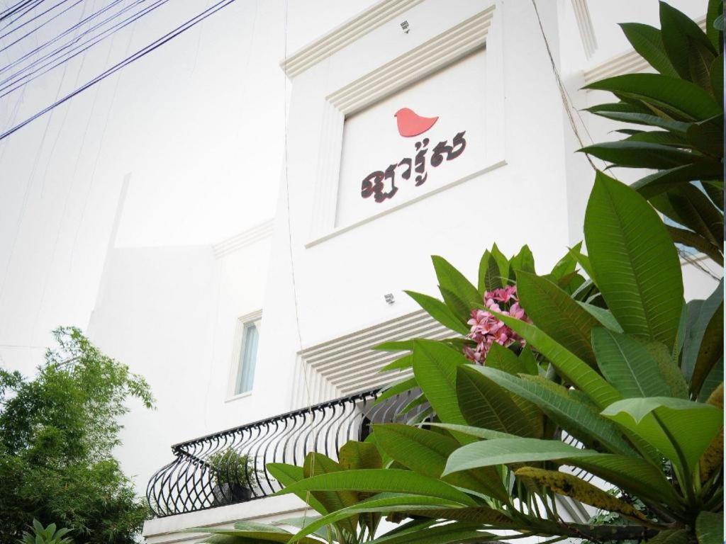 La Rose Boutique Hotel & Spa Phnom Penh Eksteriør billede