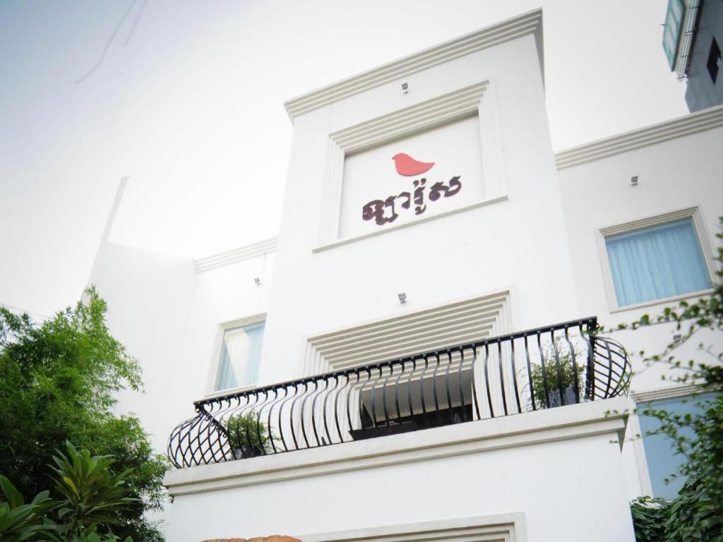 La Rose Boutique Hotel & Spa Phnom Penh Eksteriør billede